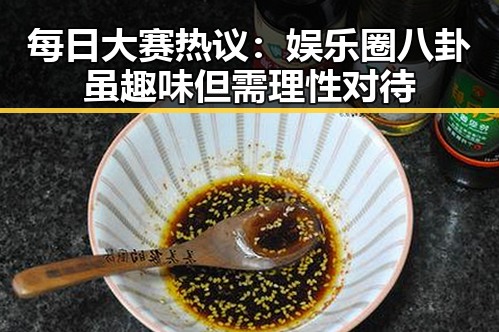 黑料 官网