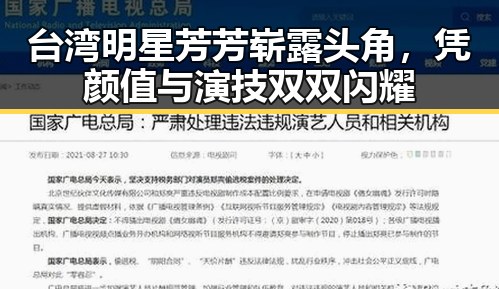 黑料 官网