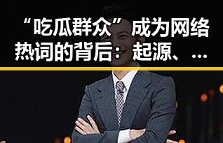 黑料 官网